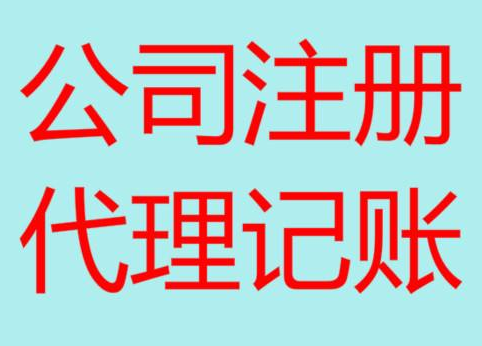 浙江哪些无形资产摊销不得在企业所得税税前扣除？